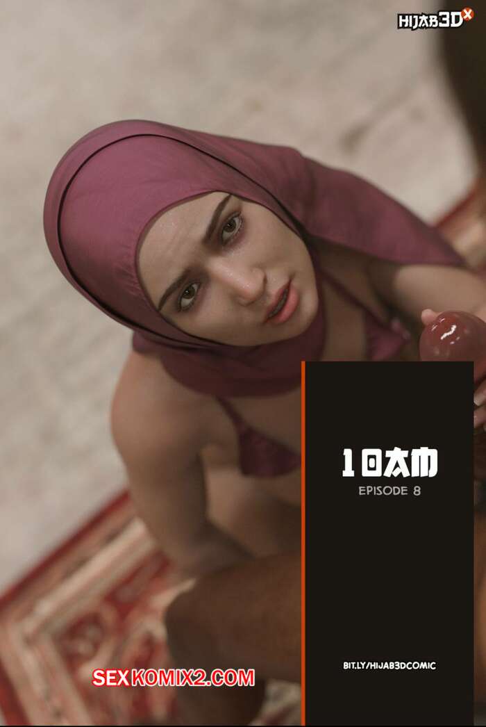 Порно комикс 10 утра. Часть 8. 10 am. LoseKorntrol