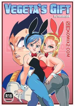 Порно комикс Dragon Ball. Подарок Вегеты. Funsexydb.