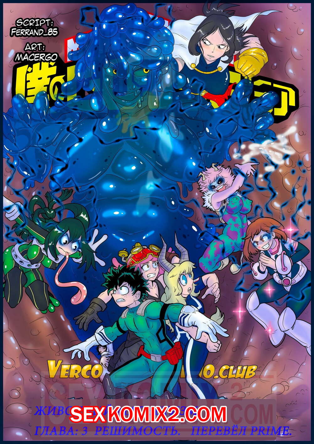 Концерттік порно бисексуалдар