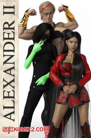 Порно комикс 3D Александр. Часть 1. Alexander. DangerousLines.