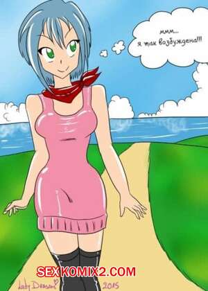 Порно комикс Анна. Богиня секса. Anne The Sex Goddess