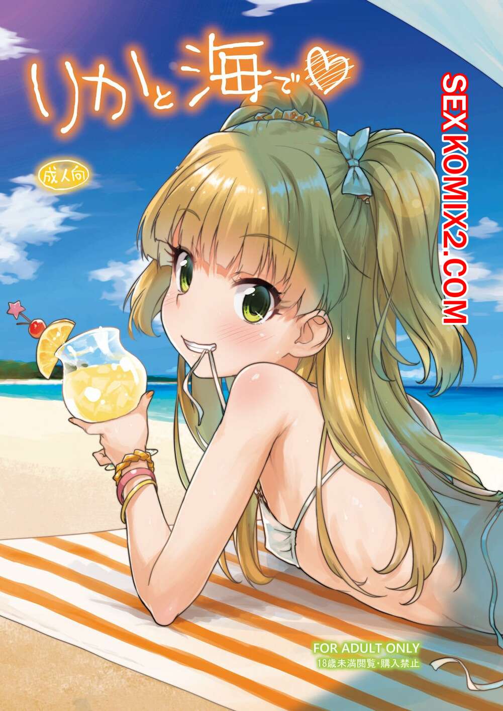 Порно комикс Aozora Shoujo. Рика в море. Shirane Taito