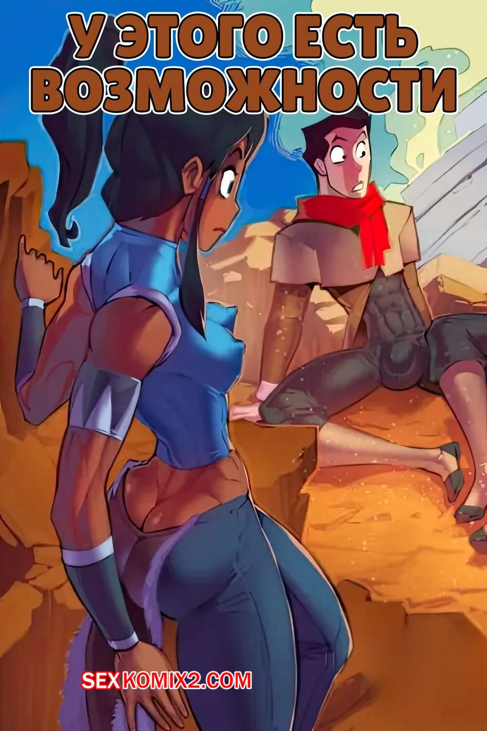 Woman Searching Woman порно (орысша аударма)