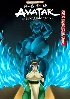 Порно комикс Аватар. Роллинг Стоун. Avatar. The Rolling Stone.