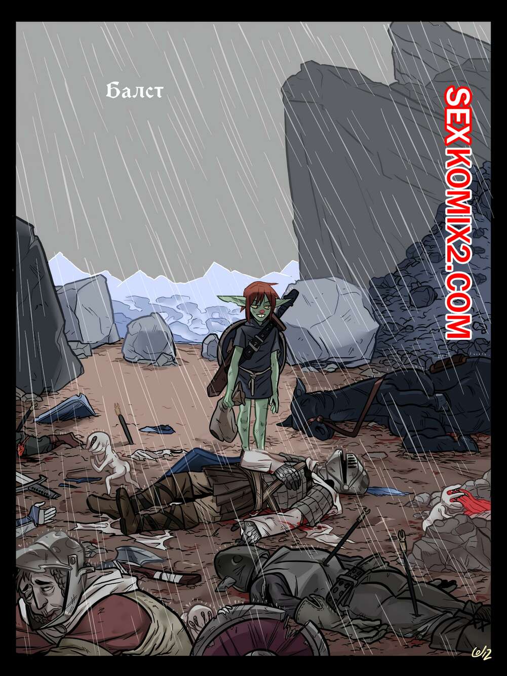 Порно комикс Балст. Обнаженная и подевичьи прекрасная. Ovens