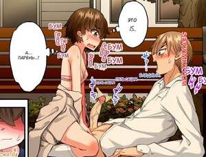 Порно комикс Банщик. Без цензуры. Я и она в женской бане. Часть 184, 185, 186. Toyo