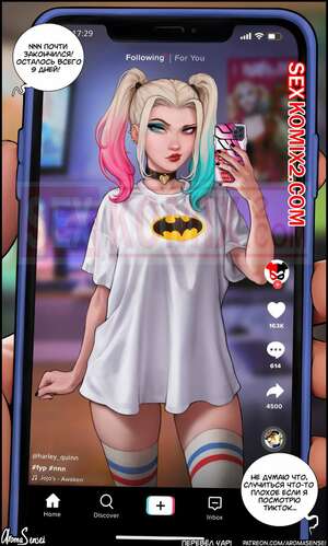 Порно комикс Batman. Тикток Харли Квин. Harley Quinn Tiktok. AromaSensei