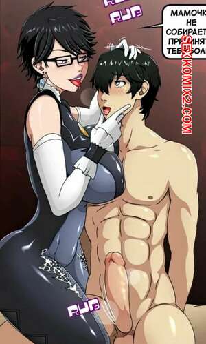 Хентай Манга Bayonetta. Мама знает лучше. Mother Knows Best. StormFedeR