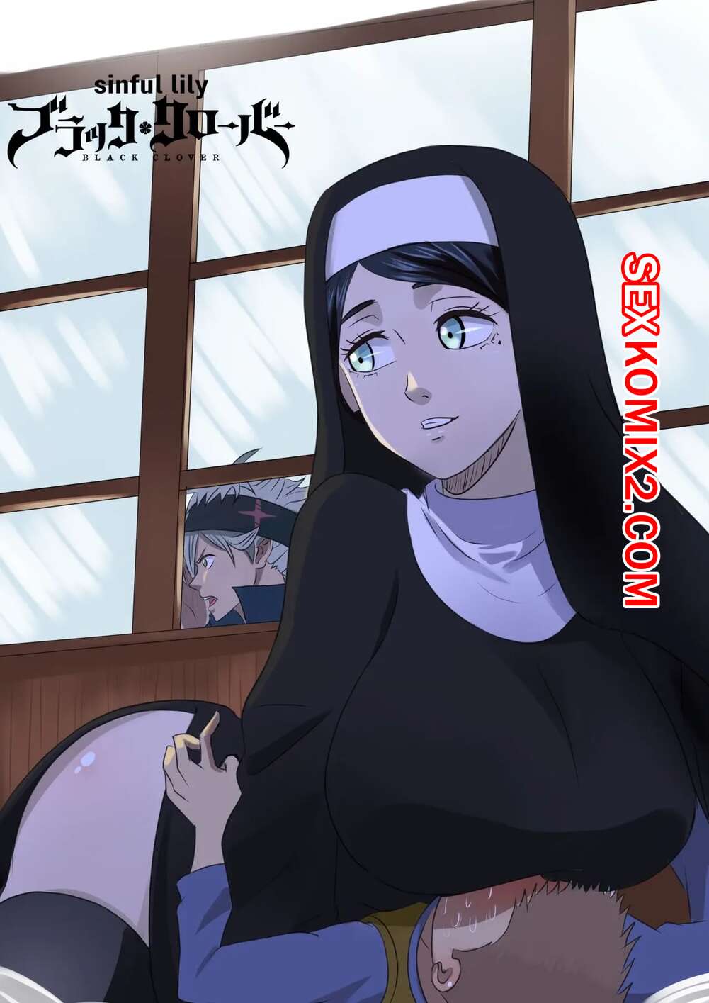 Порно комикс Black Clover. Грешная Лили. The Sinful Lily. The Amazing Gambit.