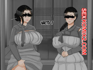 Порно комикс Bleached. Heungbujeon. Blackgg