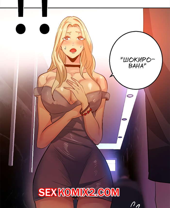 Порно комикс Богиня интернет кафе. Части 34 и 35 и 36
