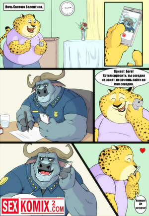 Порно комикс Бого и Когтяузер.