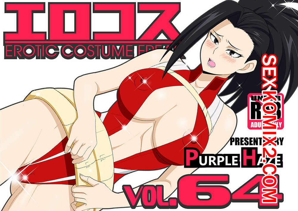 Порно комикс Boku No Hero Academia. Момо. Lime