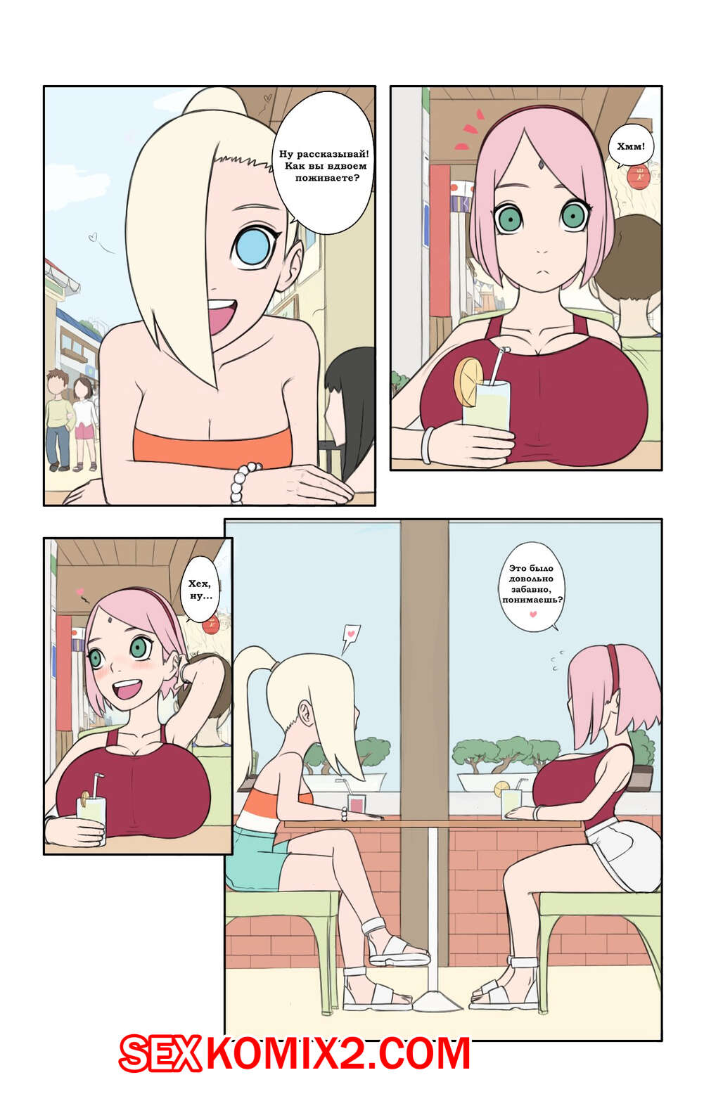 Порно комикс Boruto. Наруто х Сакура. Biggies00