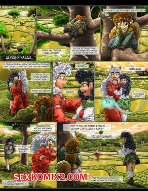 Порно комикс Chasing Tail. Kitsune Youkai