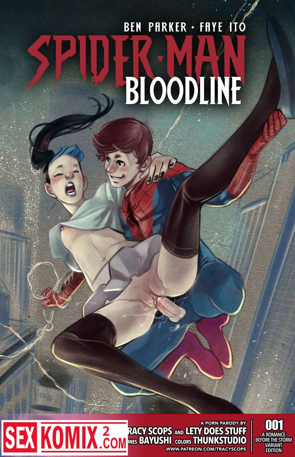 Порно комикс Человек-паук Родословная. Spiderman.