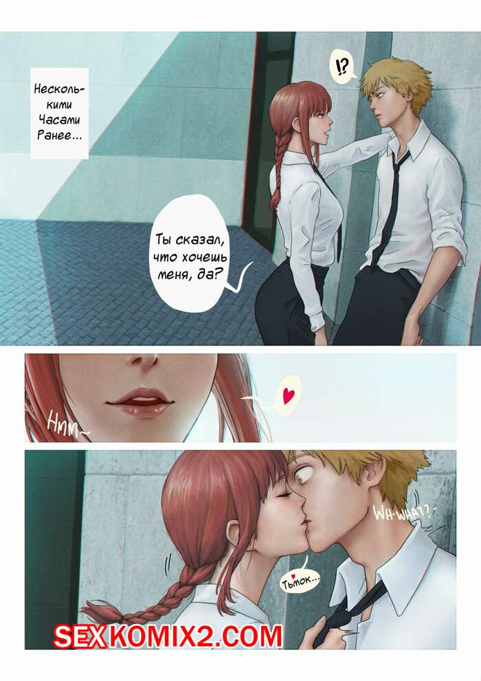 Орысша аудармасы бар Одри Битони порно