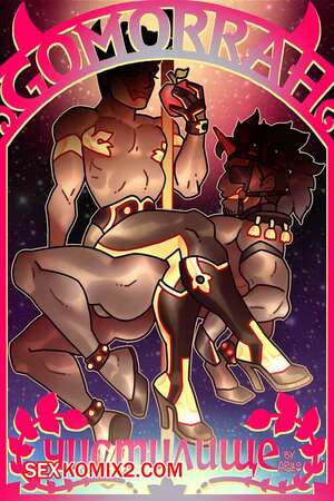 Порно комикс Чистилище. Часть 1.