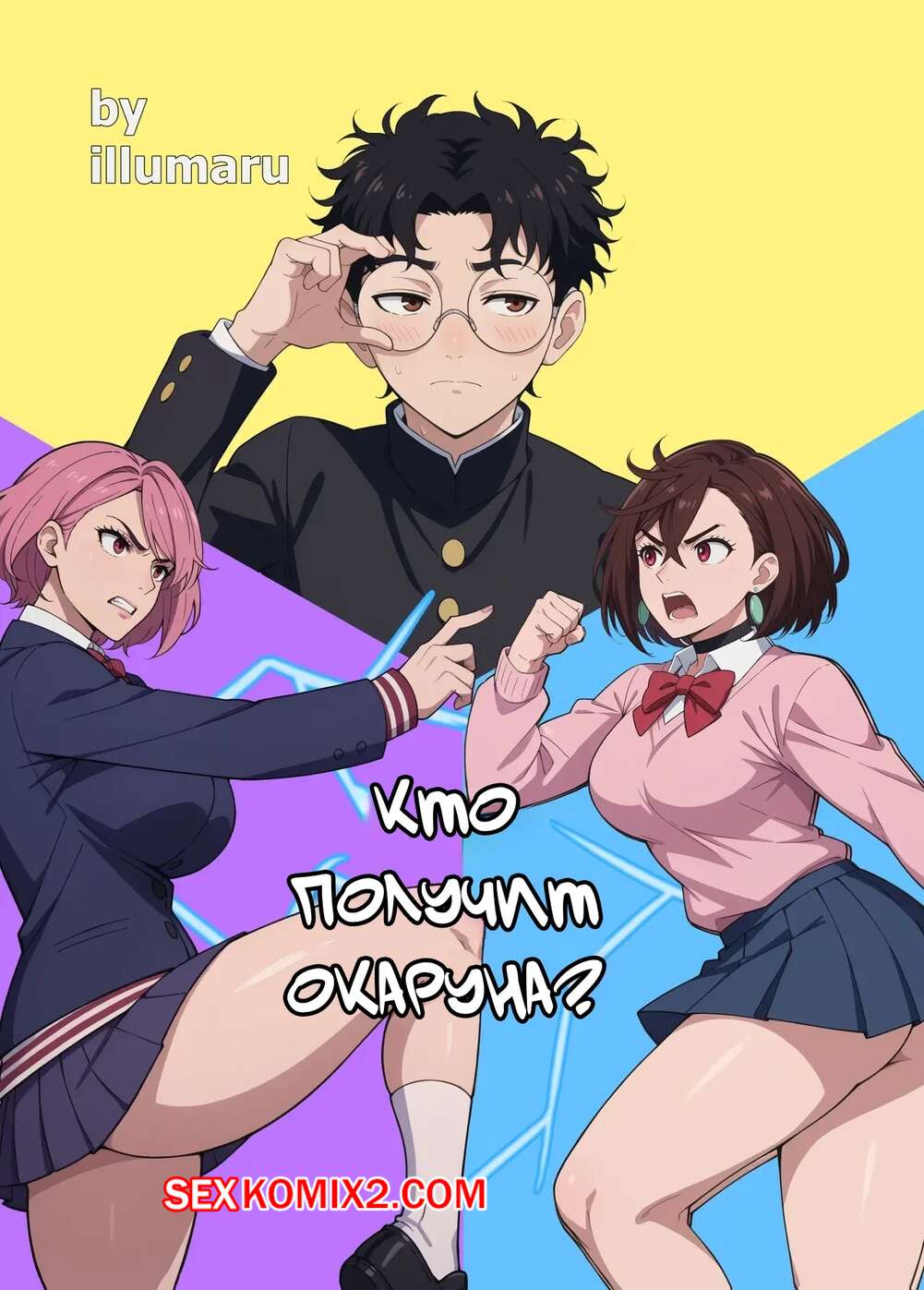 Nyushaga oxshagan issiq qiz bilan jinsiy aloqa