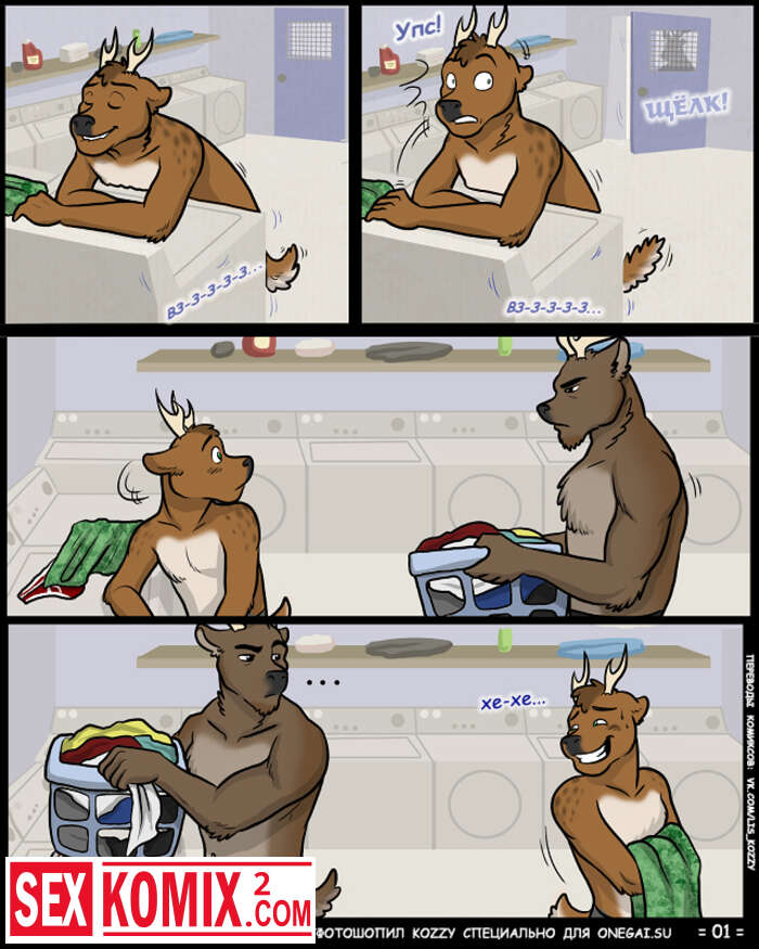 Трусикидегі сексуалды әйелдер бөксесі