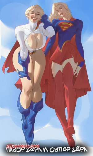 Порно комикс DC. Пауэргерл и Супергерл. Power Girl and Supergirl Tag team. Saigalisk.