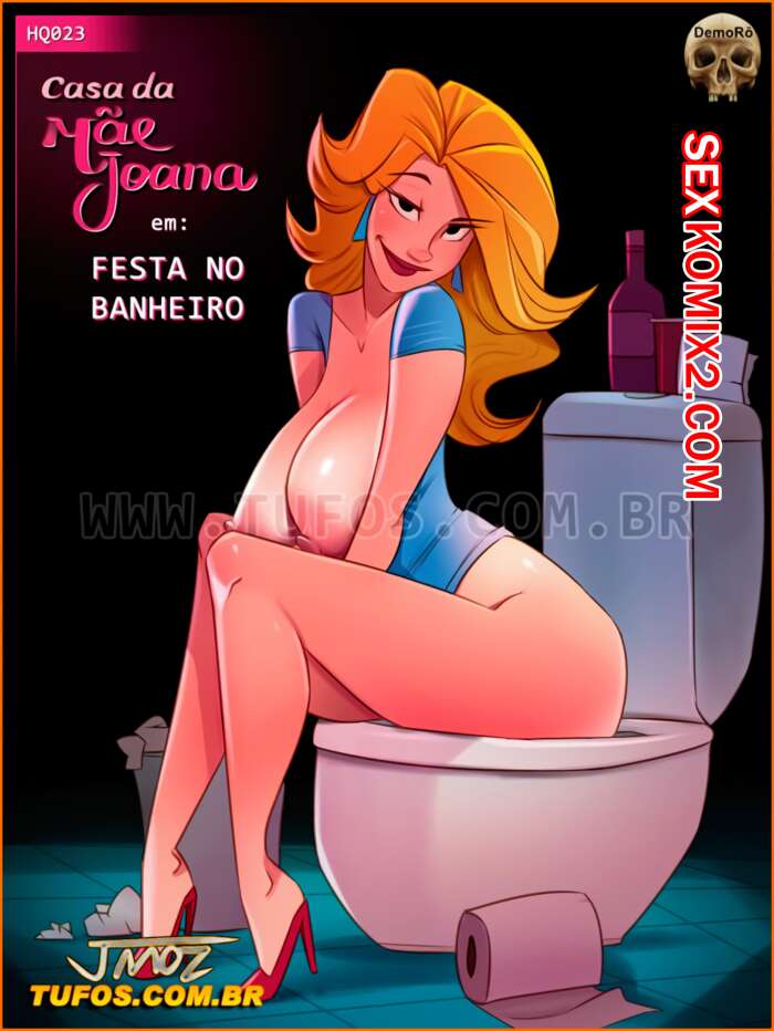 Порно комикс Дом мамы Джоаны. Часть 23. Вечеринка в туалете. Casa da mae Joana. Tufos