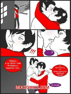 Порно комикс Домашний диджей.