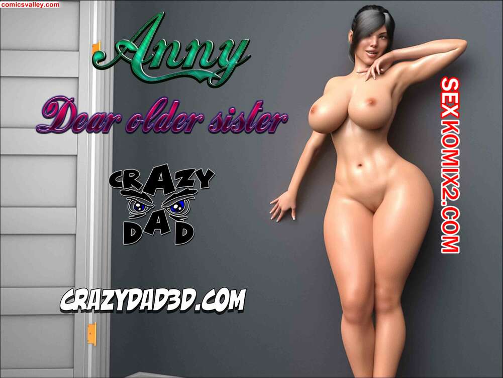 Порно комикс Дорогая старшая сестра. Часть 3. Dear Older Sister. CrazyDad 3D