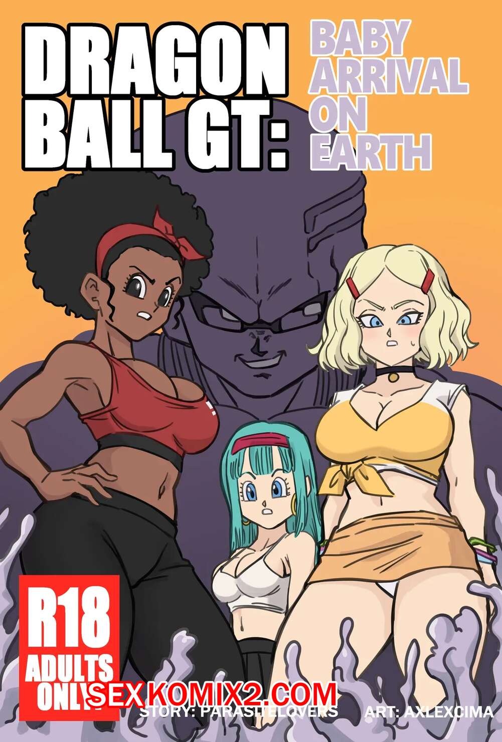 Порно комикс Dragon Ball. Прибытие младенца на Землю. Baby Arrival on Earth. AxlexCima.