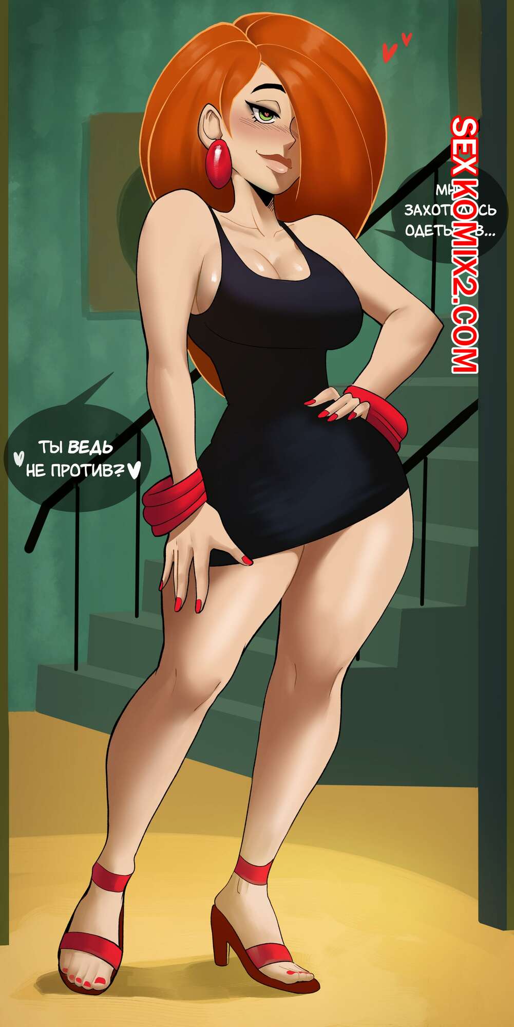 Порно комикс EchoSaber. Арты. Часть 22