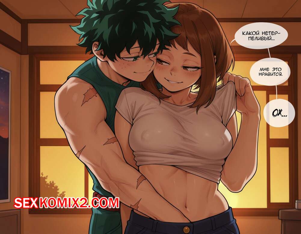 Порно комикс EnjoyerArtAI. Арты. Часть 15