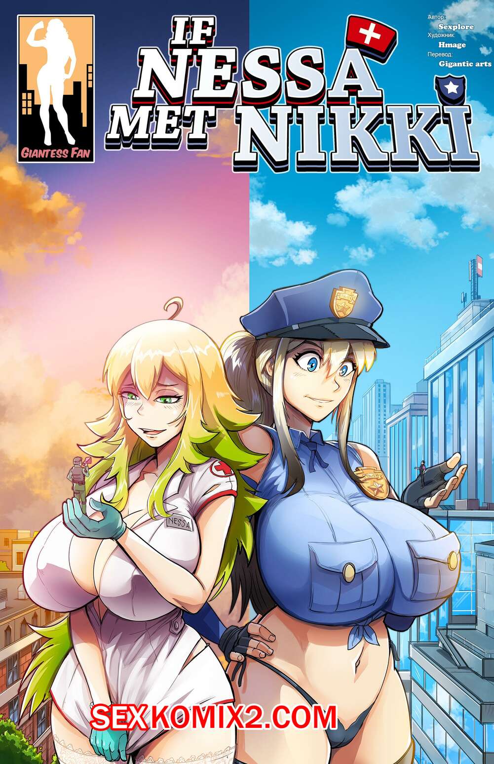 Порно комикс Если бы Несса встретила Никки. Часть 1. If Nessa mets Nikki. Sexplore