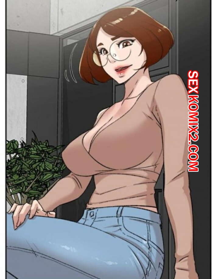 Порно комикс Её 4 размер. Части 80 и 81 и 82. Her 4 Incher