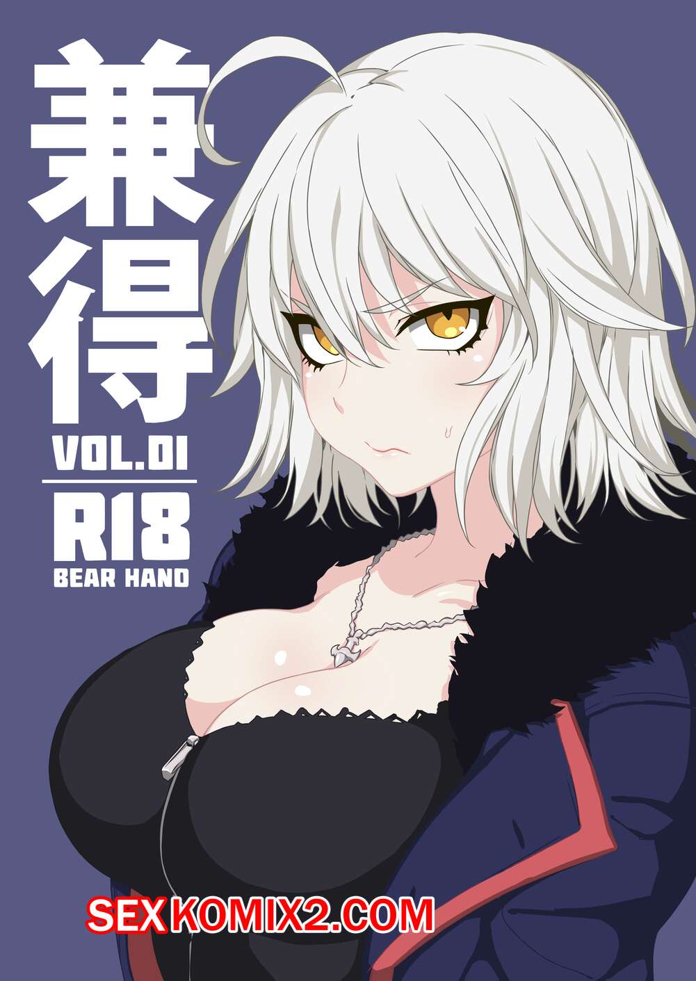 Порно комикс Fate Grand Order. Kentoku