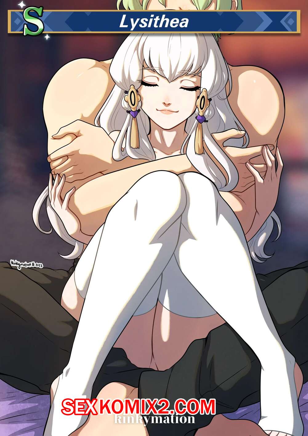 Порно комикс Fire Emblem. Лизитея. S Lysithea. Fire Emblem Three Houses. Kinkymation