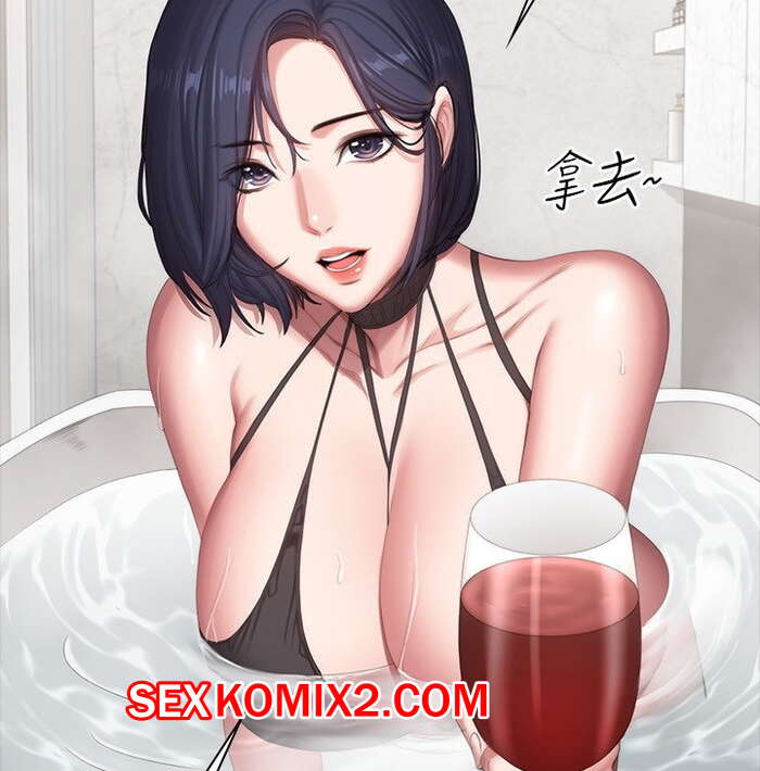 Порно комикс Фитнес. Часть 98. Fitness