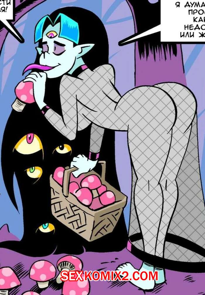 Порно комикс Флэн против Глум. Flan Vs Gloom. Curtsibling.