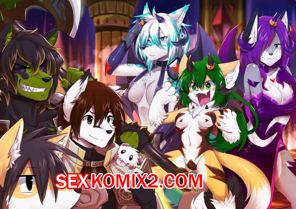 Порно комикс Фурри. Герои против дьявола.