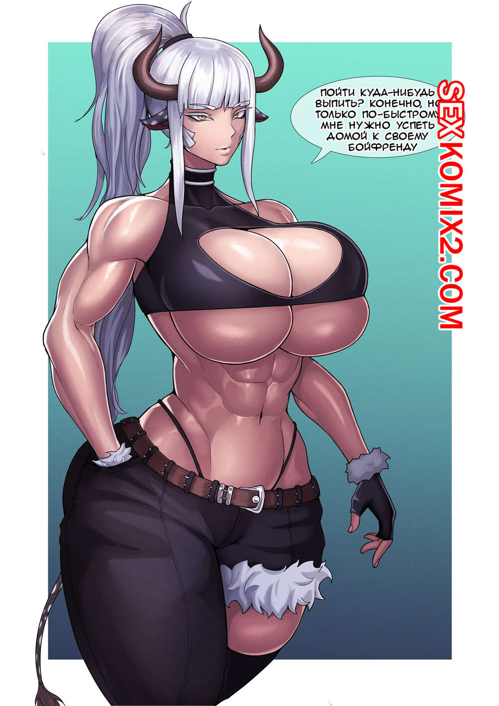 Ауыздағы кончалар онлайн