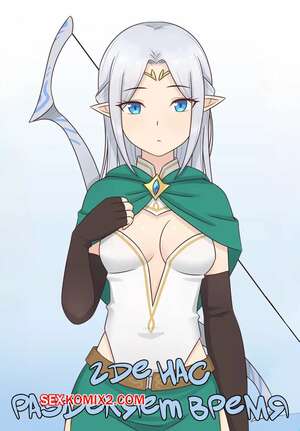 Порно комикс Где нас разделяет время. Where the Time Part Us. Rudy Saki