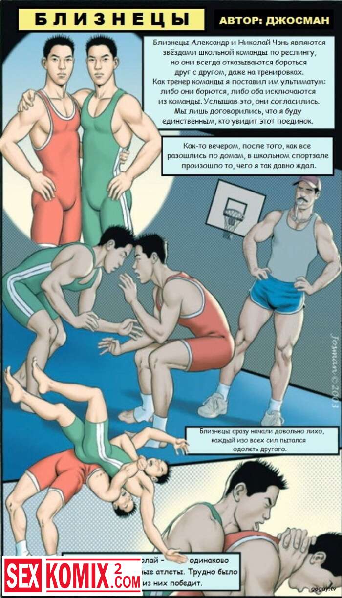 Ева Мендес секс видеосы