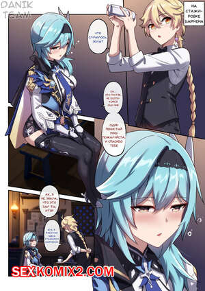 Порно комикс Genshin Impact. Пьяная выходка Эолы. Eulas Drunken Escapade