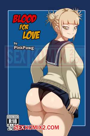 Порно комикс Геройская академия. Кровь за любовь. Pink Pawg.