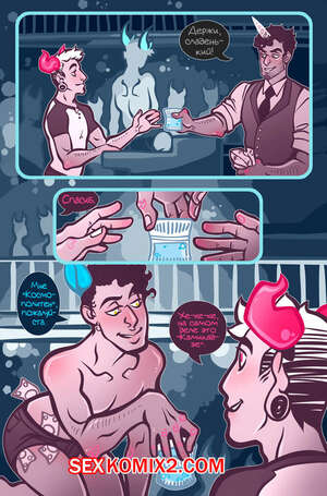 Порно комикс Гоморра. Часть 10.