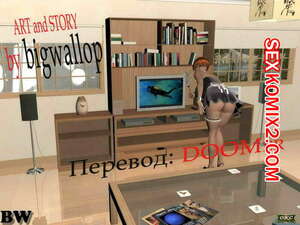 Порно комикс Горничная