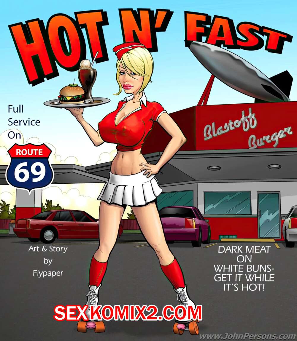 Порно комикс Горячие и быстрые. Hot N Fast. JohnPersons, Flypaper.