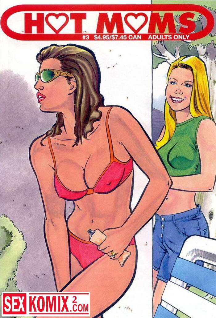 Порно комикс Горячие мамки.
