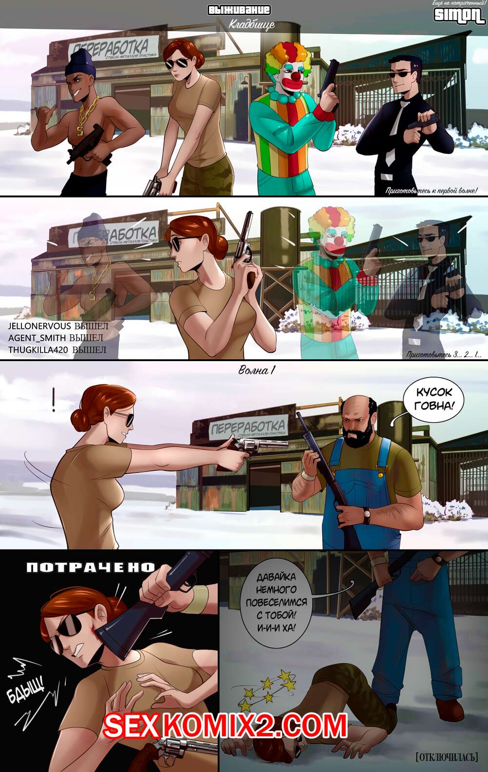 Ауылдағы саябақ