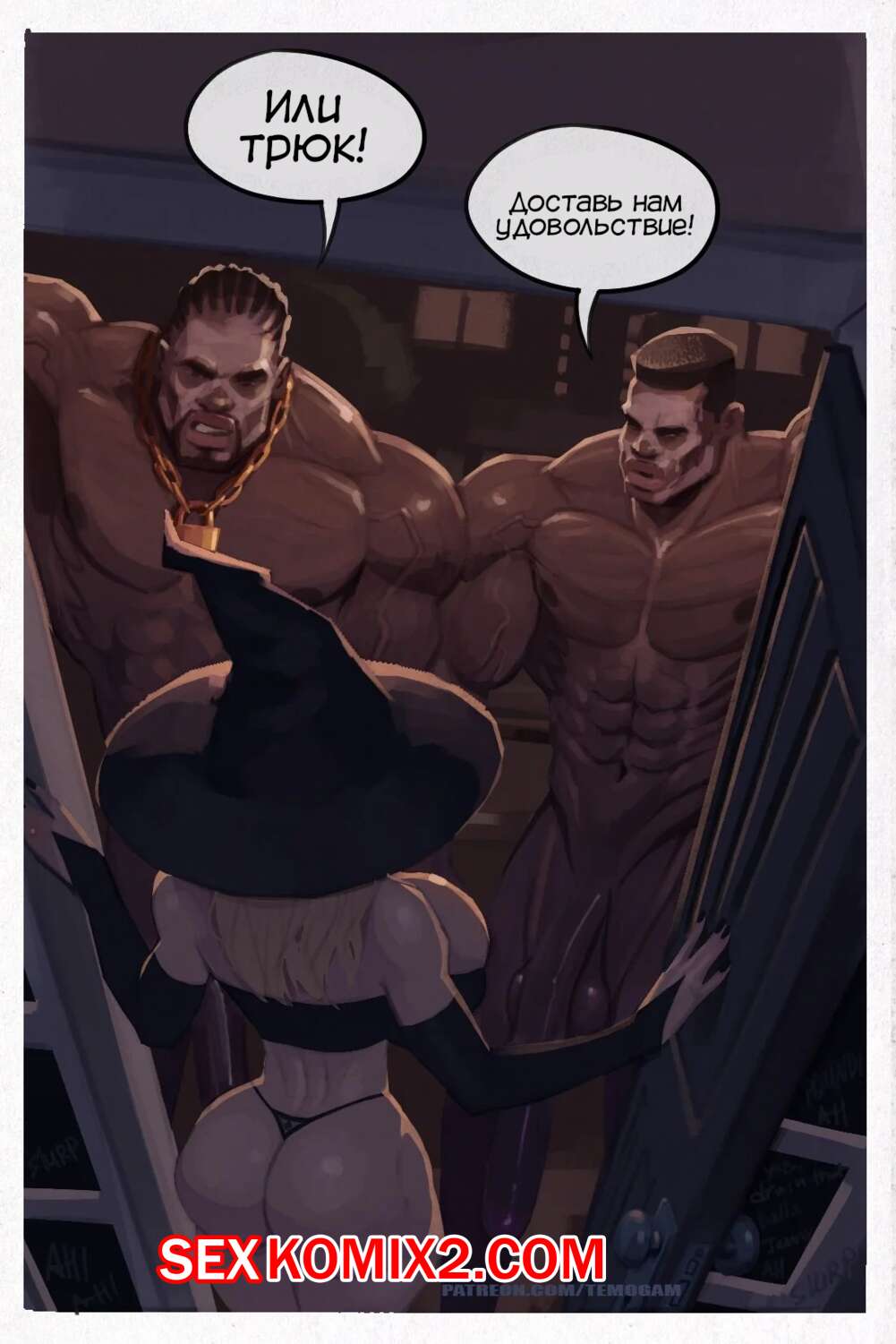 Мельникованың минеткасы Львовтағы адамдар порнографияда қалай көрінеді?