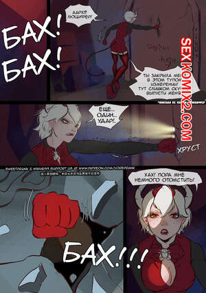 Порно комикс Helltaker. Месть Вельзевул. Win4699